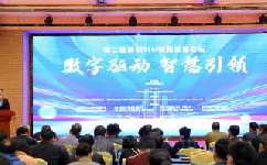 深圳BIM创新发展论坛举行，前海数科首发科技创新成果